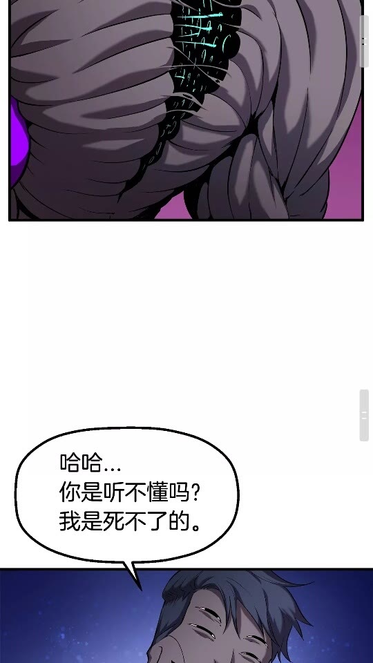 第43话 变身60