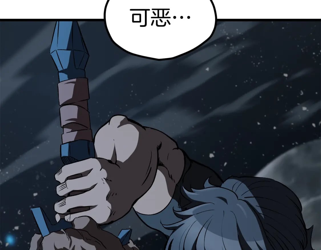 第174话 结束的号角106