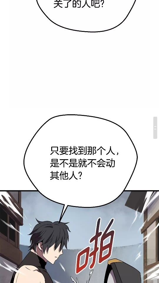 第12话 风波之后40