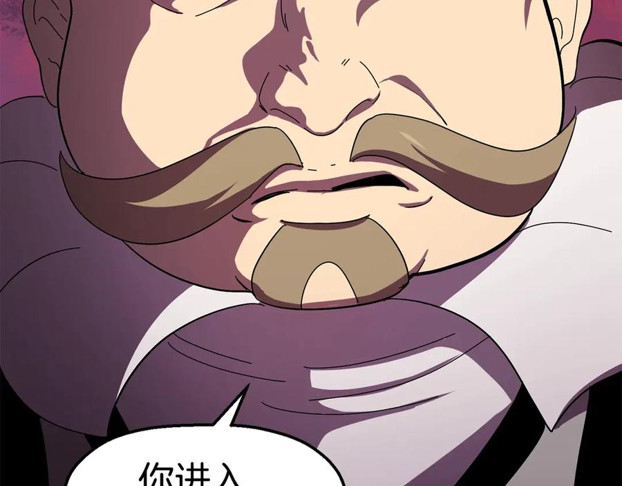 第55话 战端开启212