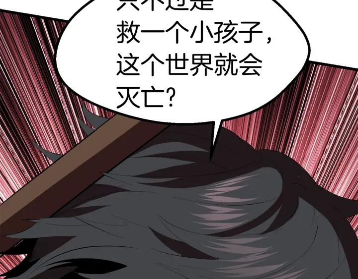 第95话 提剑189