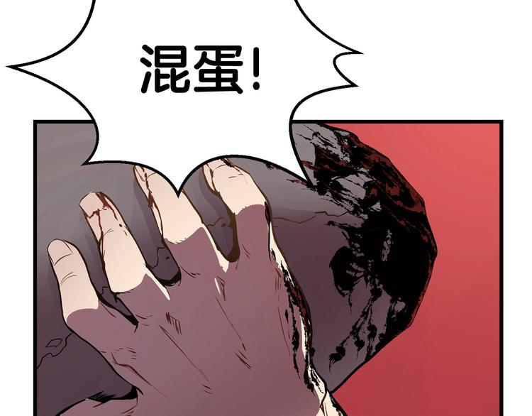 第0 1话 绑架式穿越334
