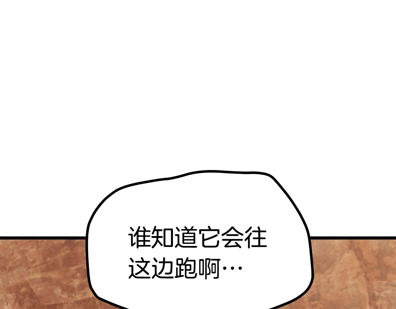 第109话 身体结实的小盗贼177