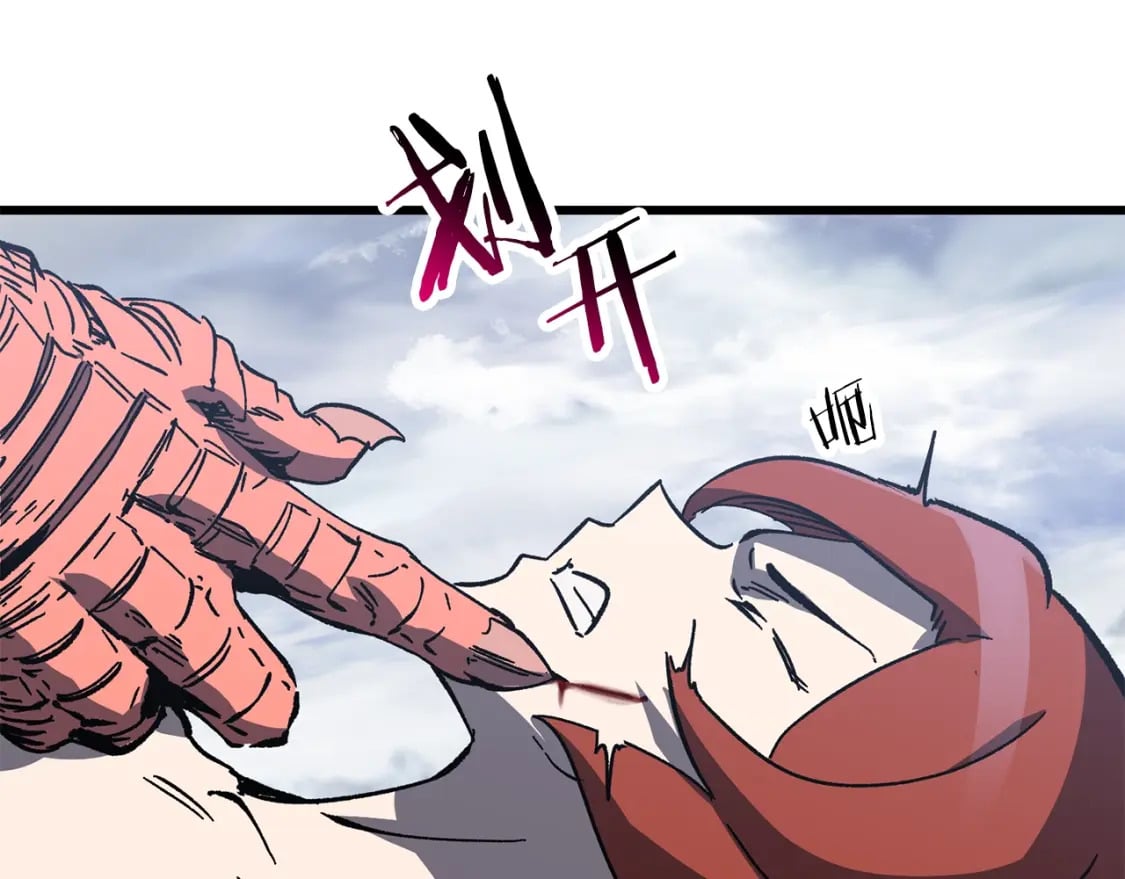 第159话 奇怪的龙族140