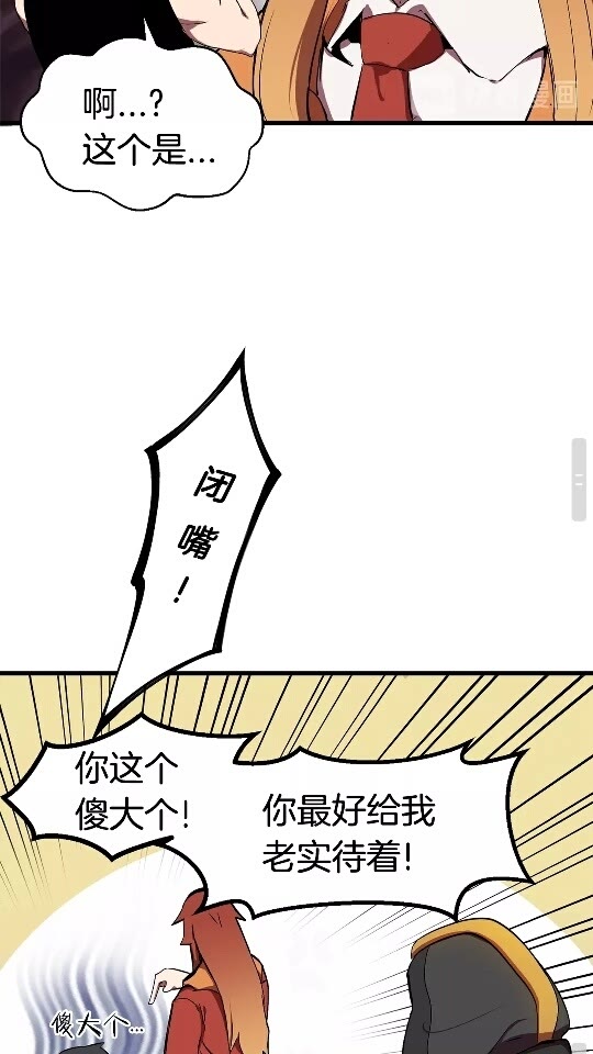 第11话 败露70