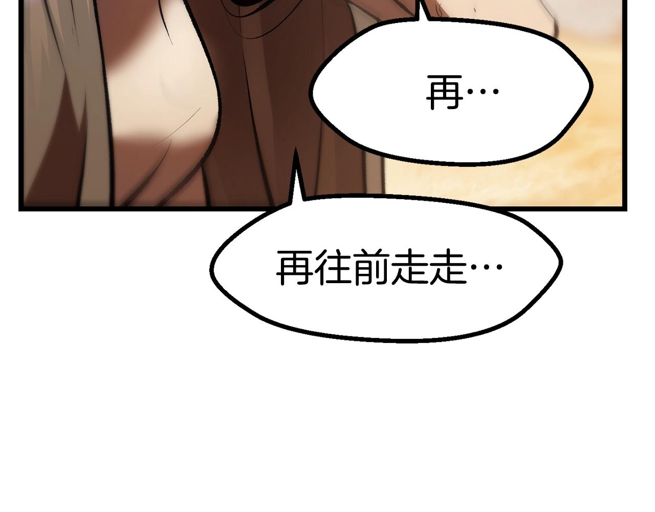 第106话 消失的城市213