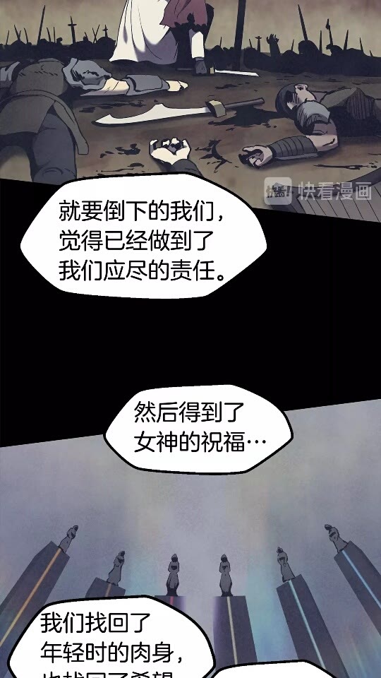 第50话 伪神10