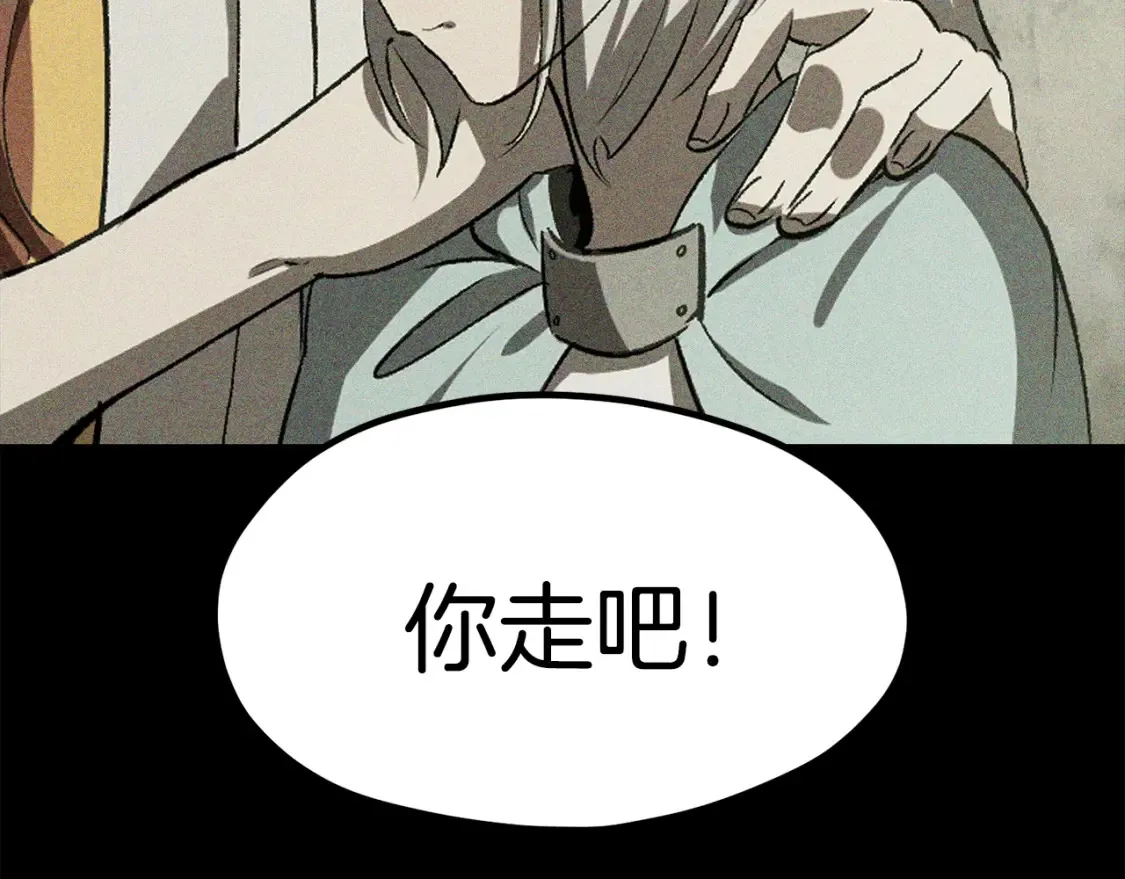第188话 拉特纳的变化187