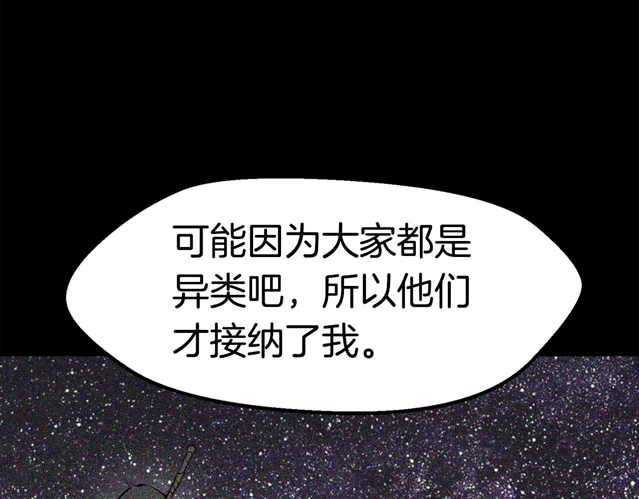 第119话 为何而战241