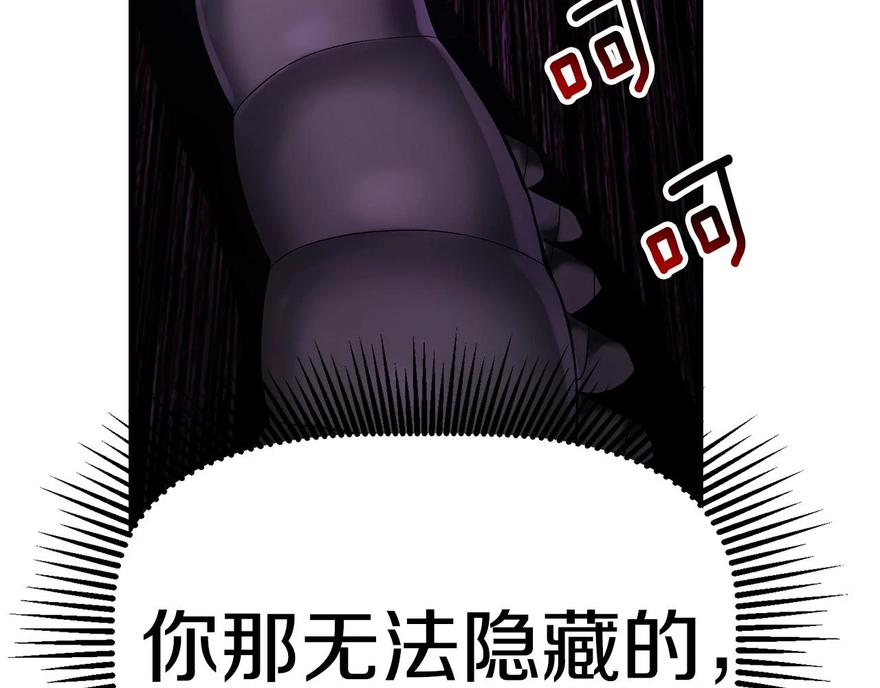 第150话 衔尾蛇161