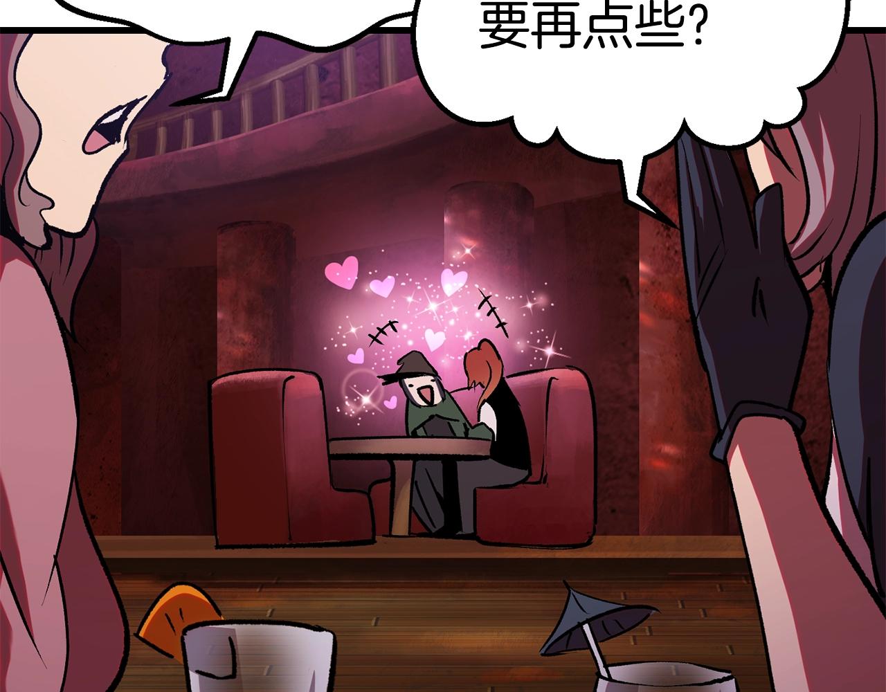 第119话 为何而战22