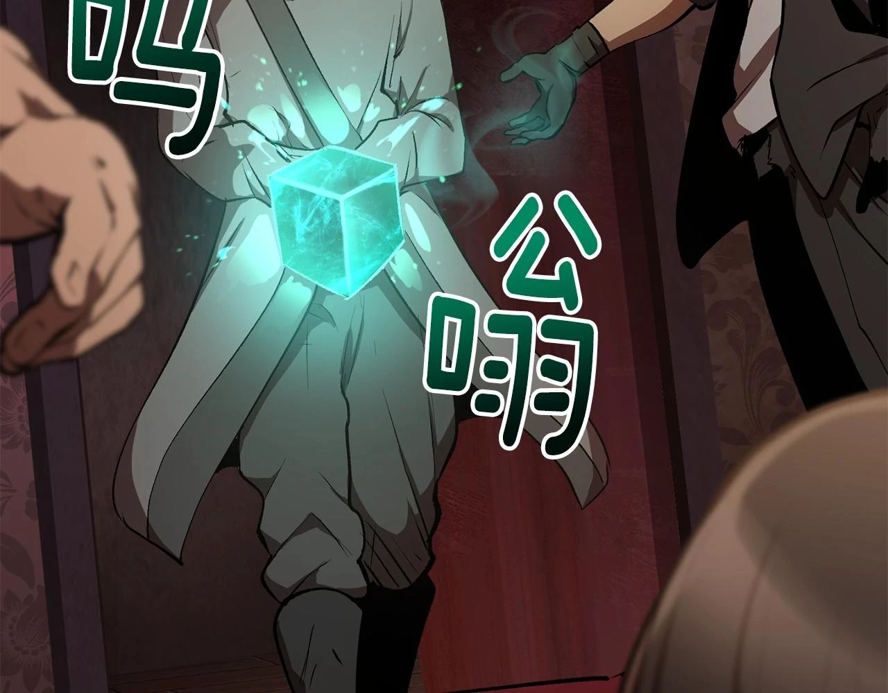 第149话 无休止的战争32