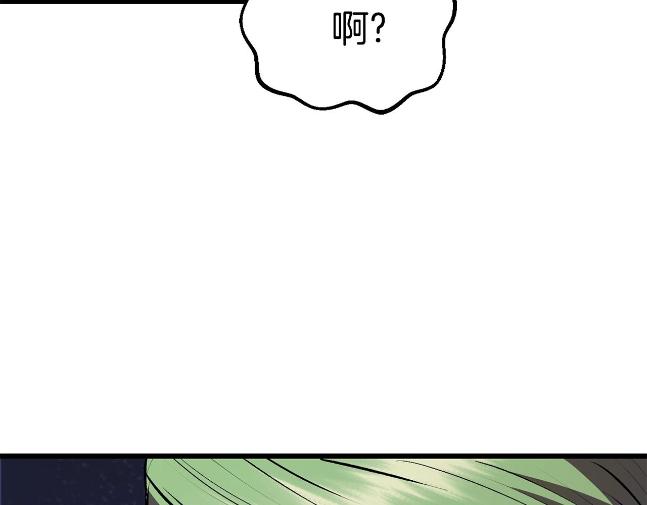第111话 分道扬镳202