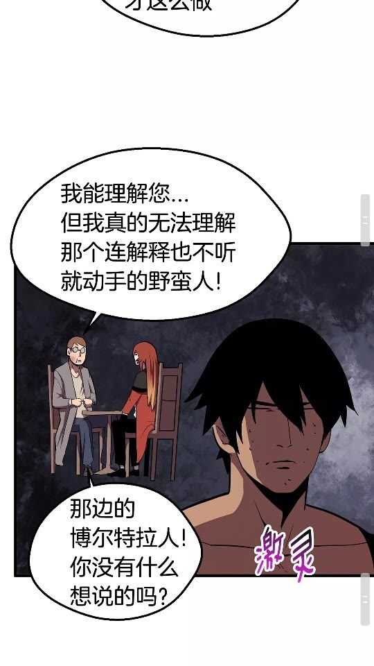第30话 龙巢35