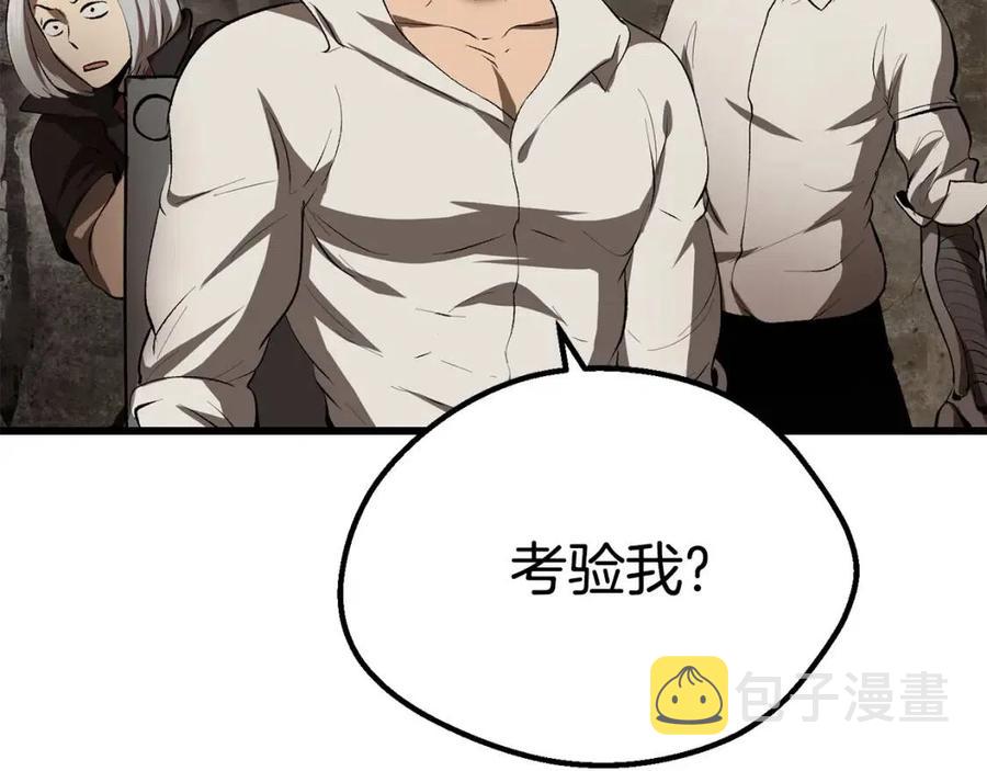第104话 刺杀名单257