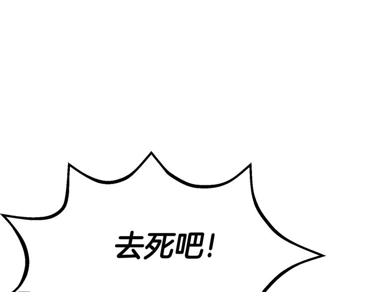 第9话 杀机181