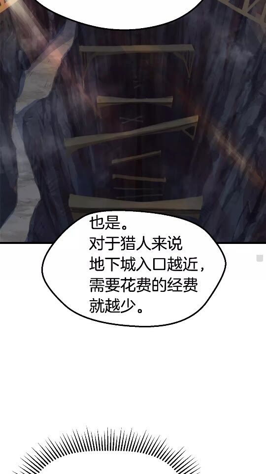 第23话 人生何处不相逢22