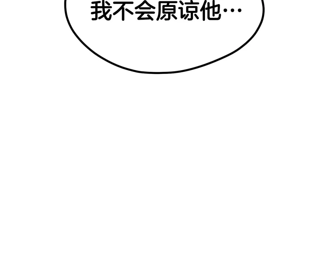 第188话 拉特纳的变化138