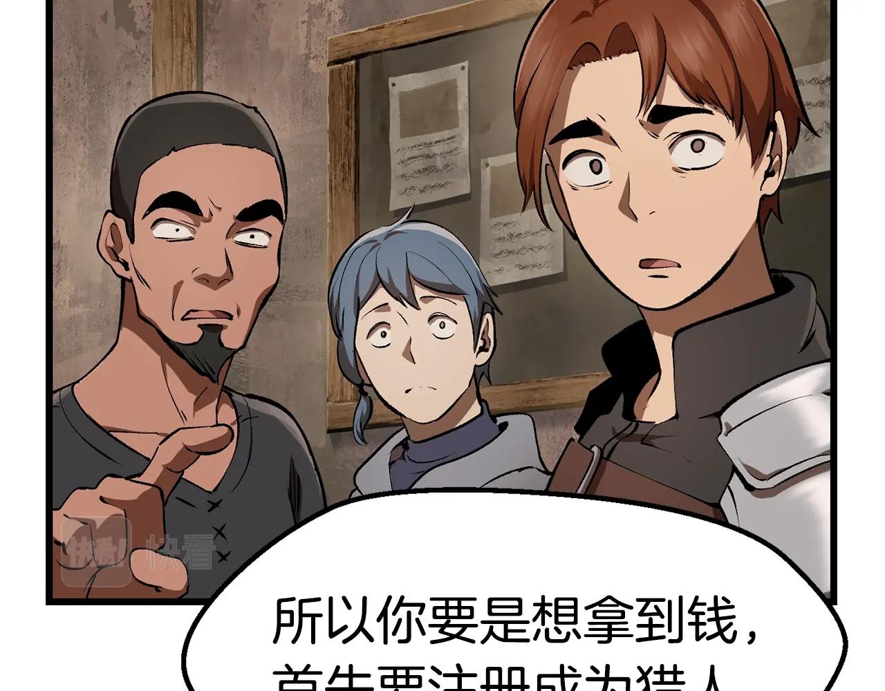 第121话 过去107