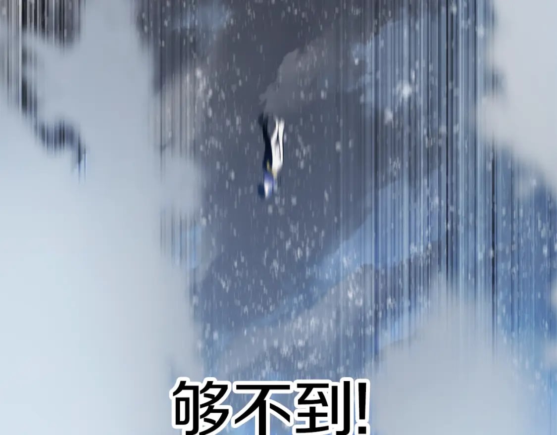 第156话 空中浩劫239
