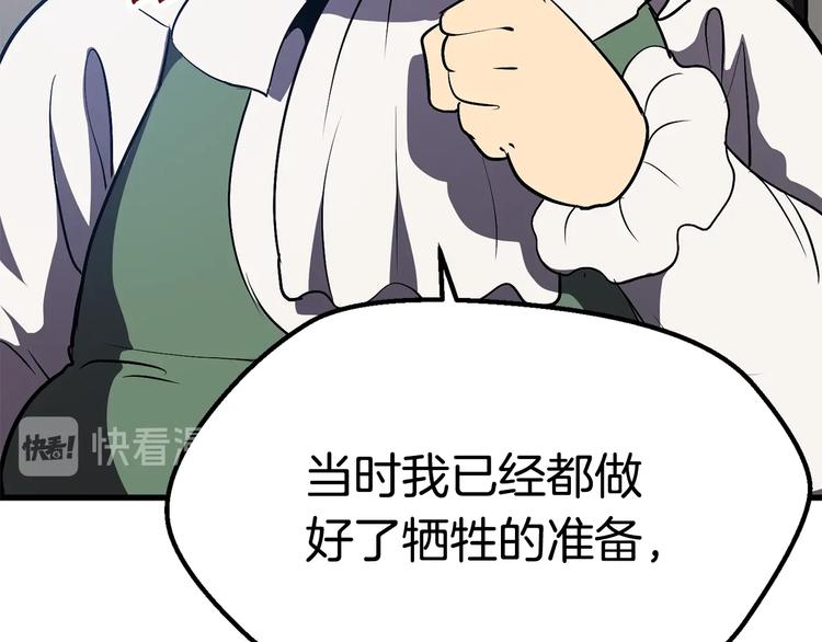 第70话 自由23