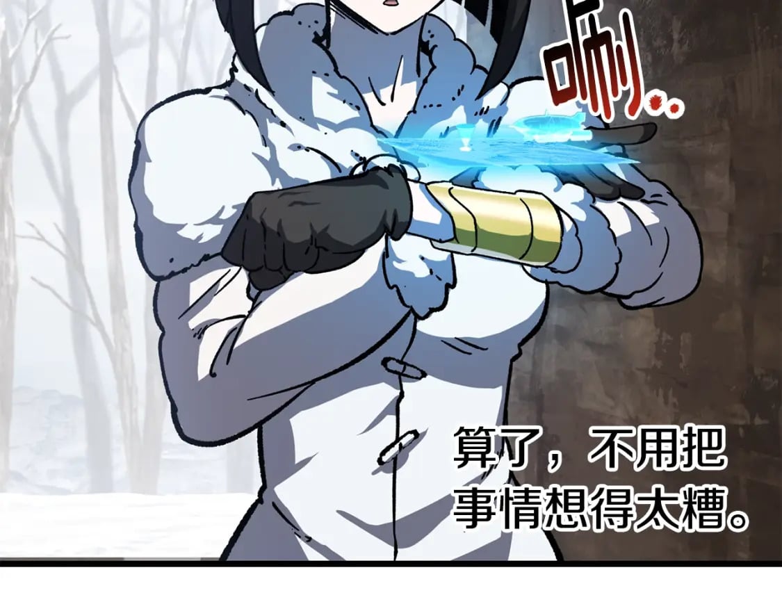 第160话 气场强大的女神84