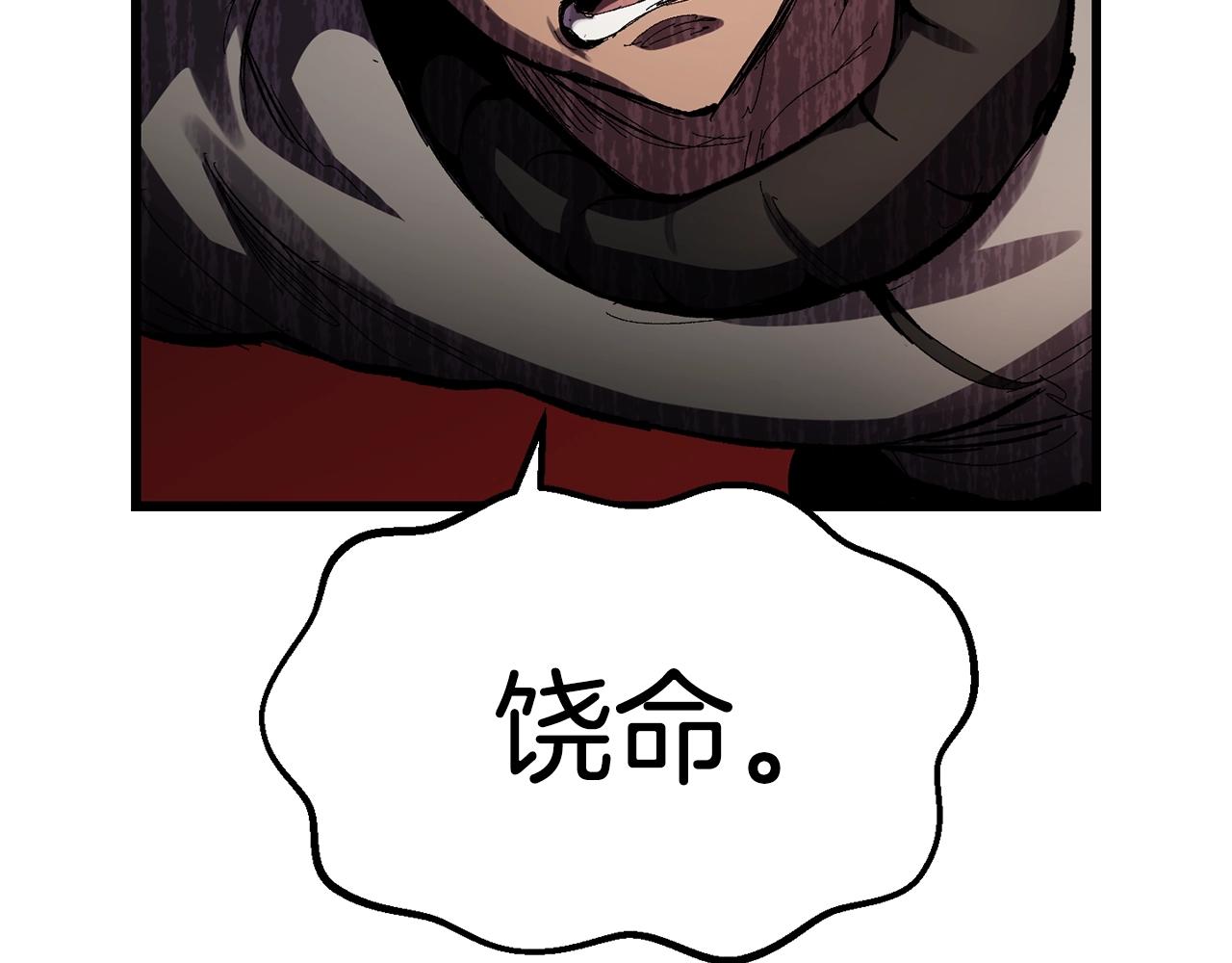 第136话 祸源102