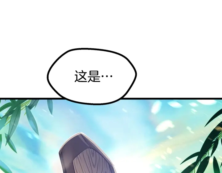 第76话 人性测试0