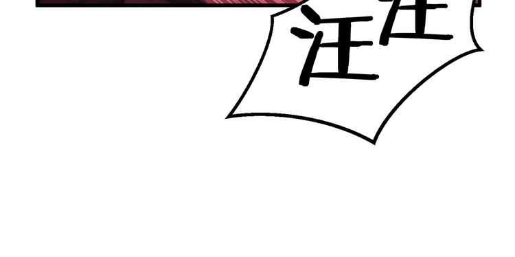 第0 1话 绑架式穿越205
