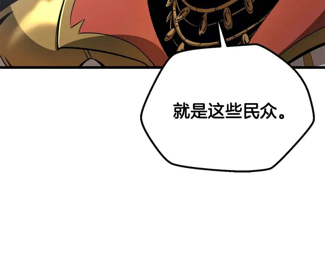 第193话 残忍的大主教28