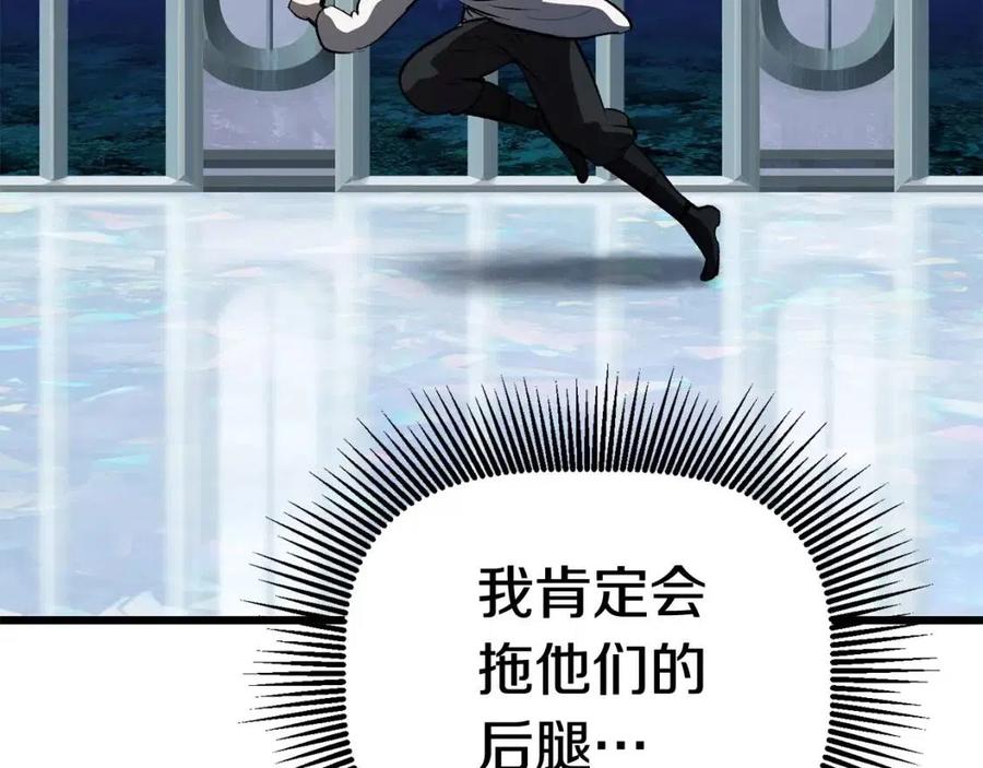 第102话 永生的责任144