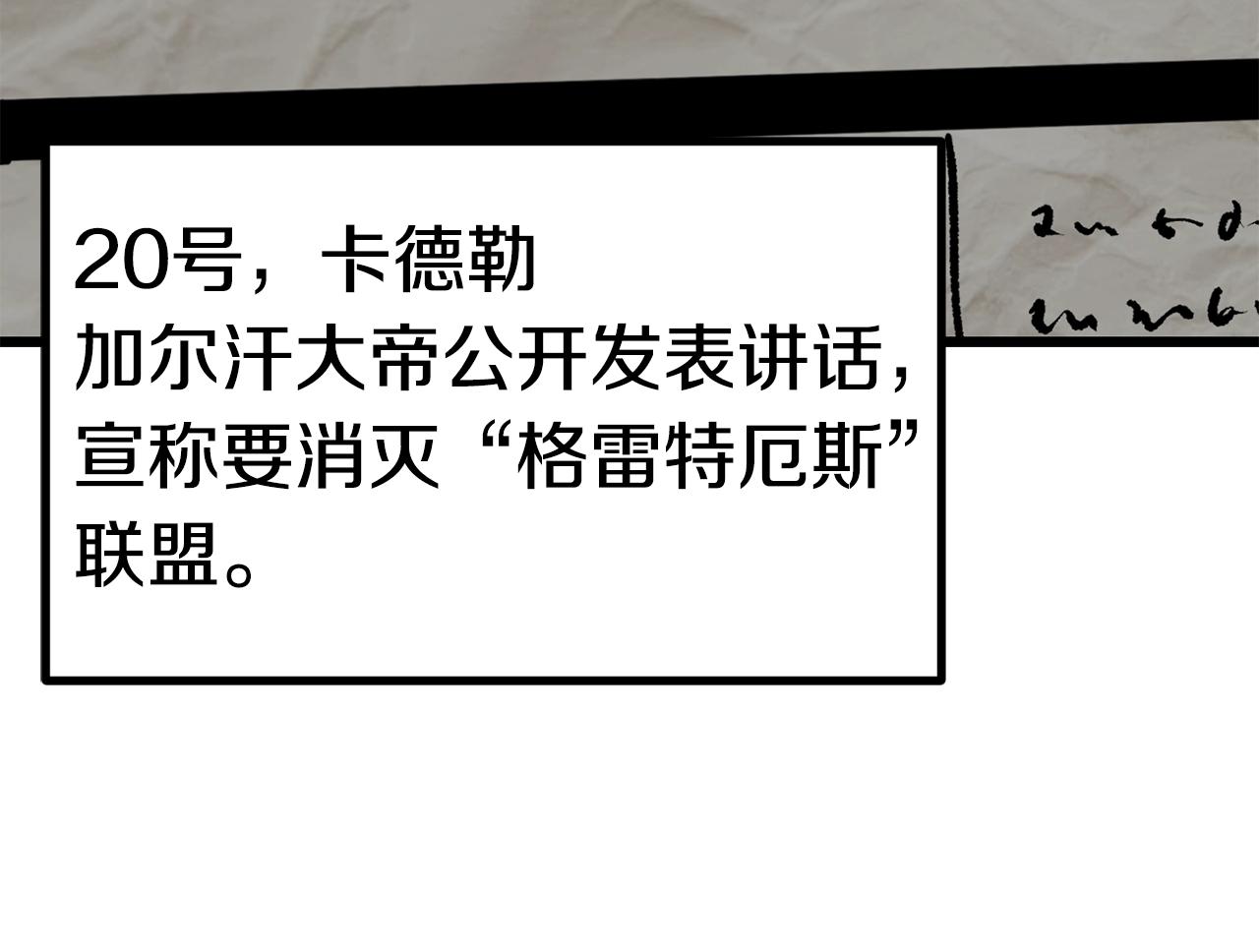 第124话 最强的剑116