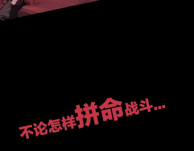 序章：拔剑九亿次，出鞘无悔26