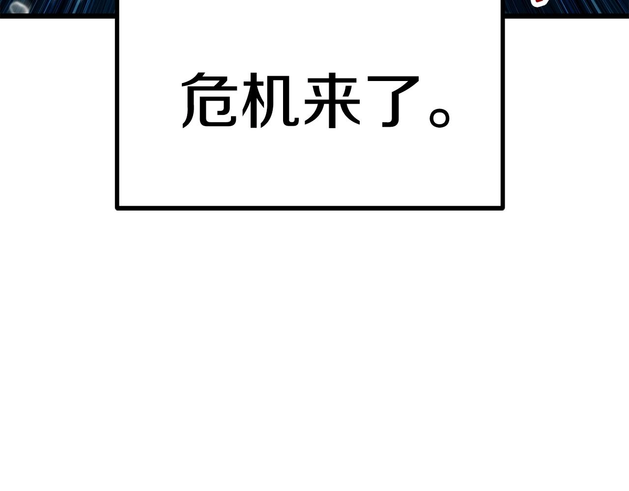 第124话 最强的剑111