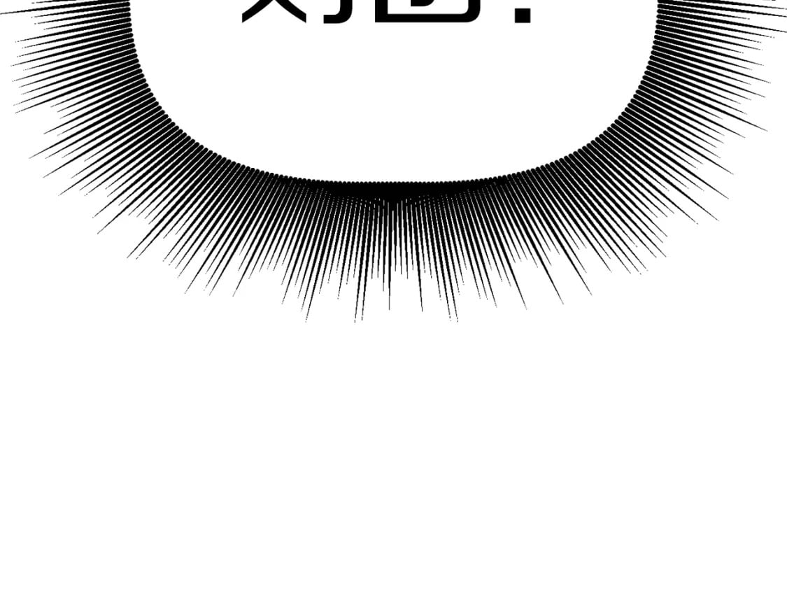 第181话 熔岩之海207