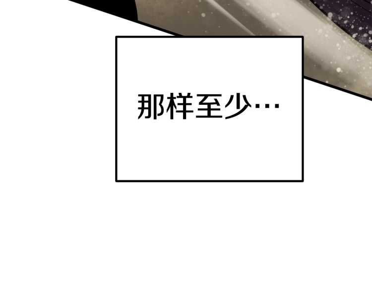 第62话 ”英雄传说“65