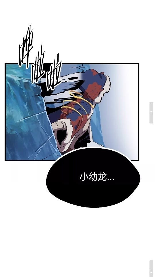 第18话 觉悟68