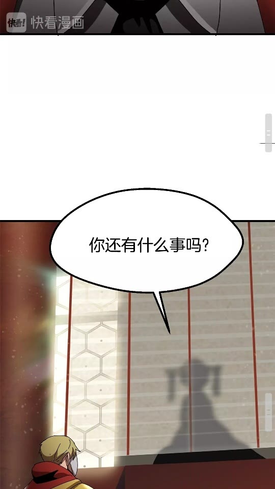 第53话 黑牢之下101