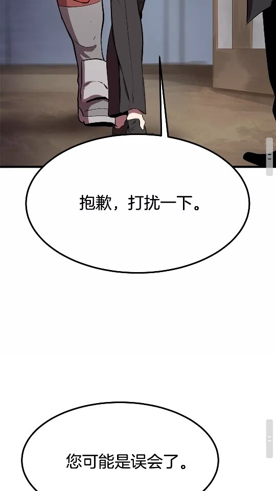 第11话 败露65