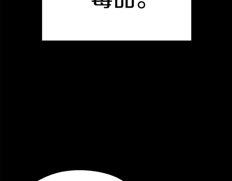 第57话 直面杀戮43
