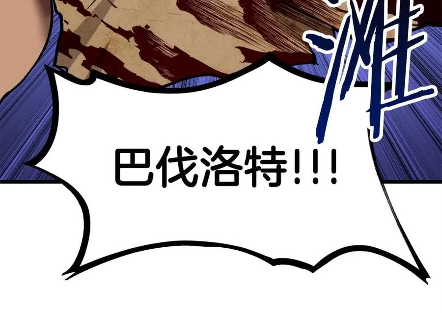 第102话 永生的责任107