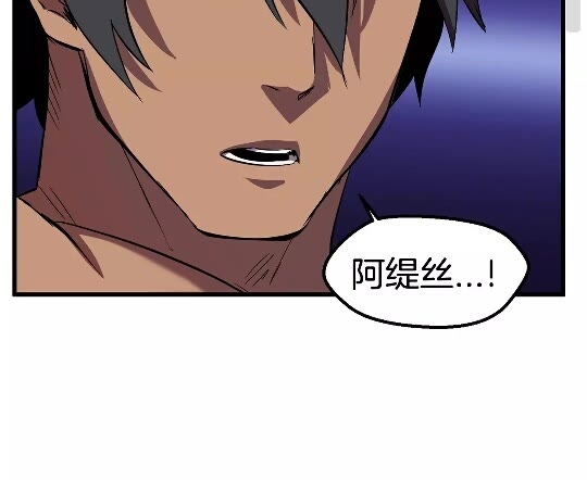 第31话 破裂65