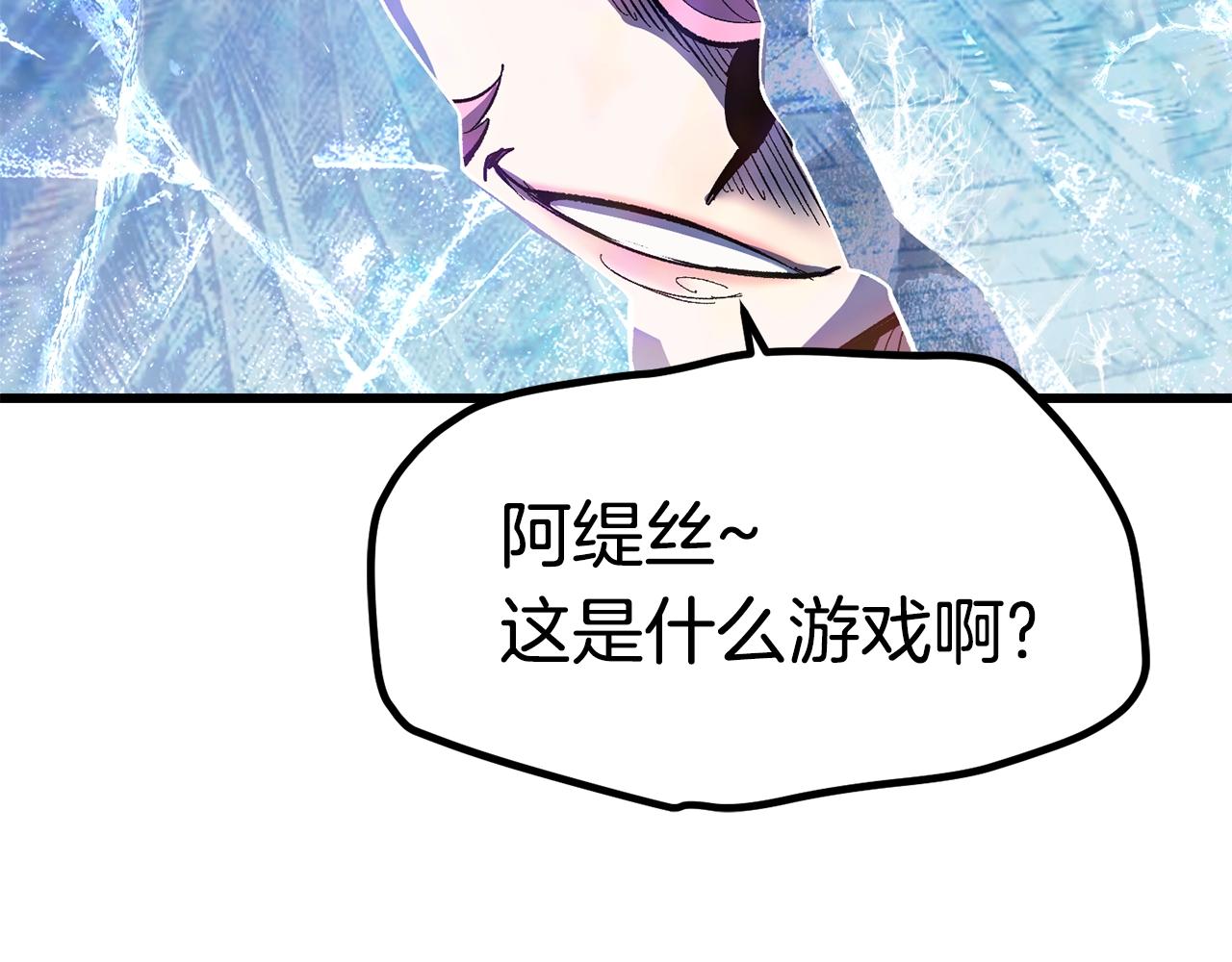 第130话 龙核精气100