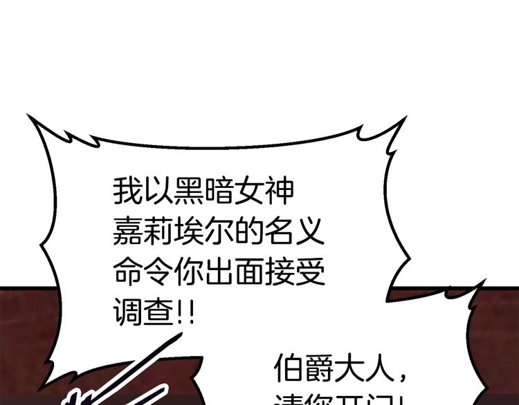 第71话 美食大于天207