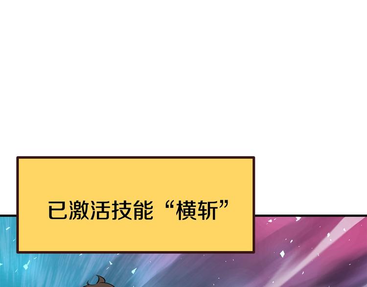 第2话 致命的故障104