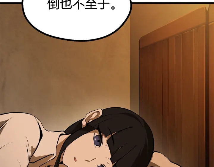第80话 悲欢183
