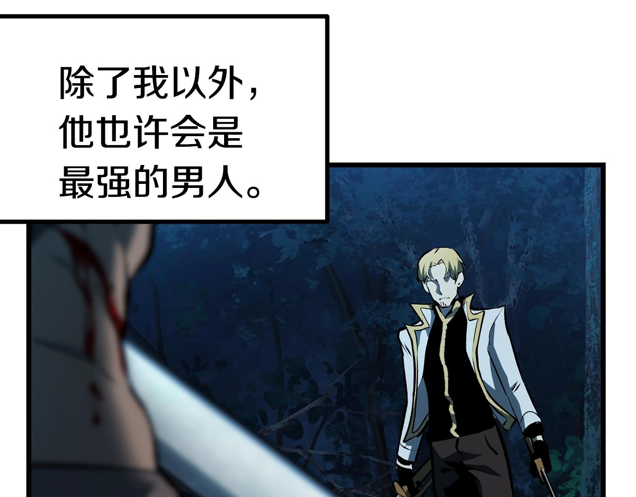 第123话 最强的意义5