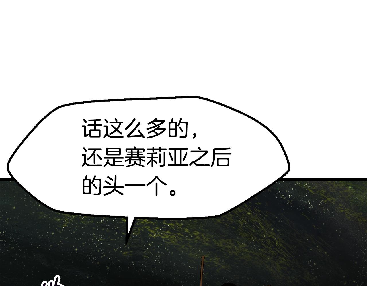 第124话 最强的剑96