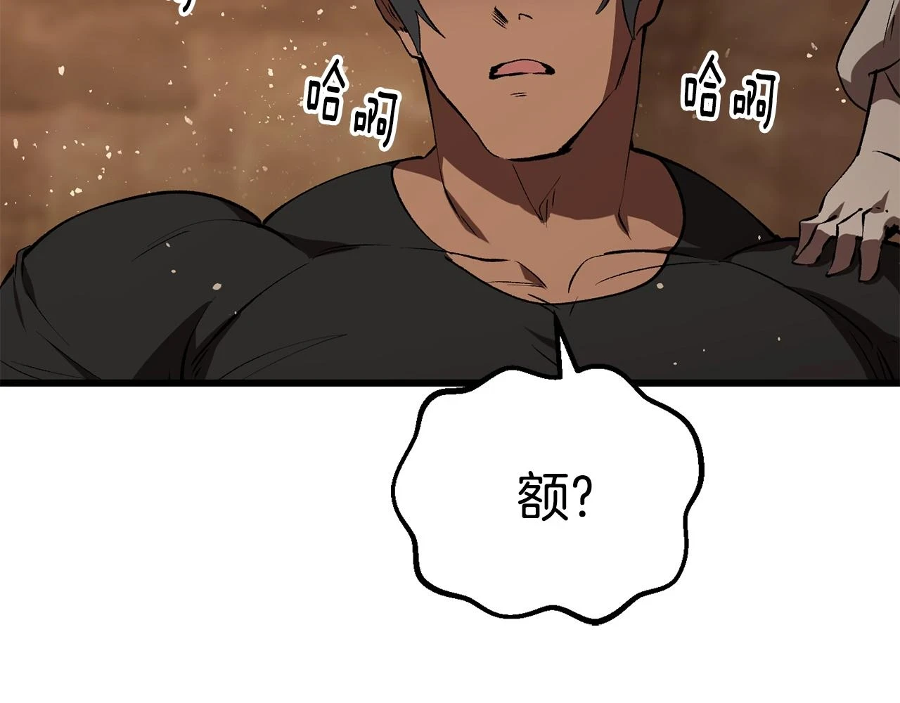 第148话 出版日记34