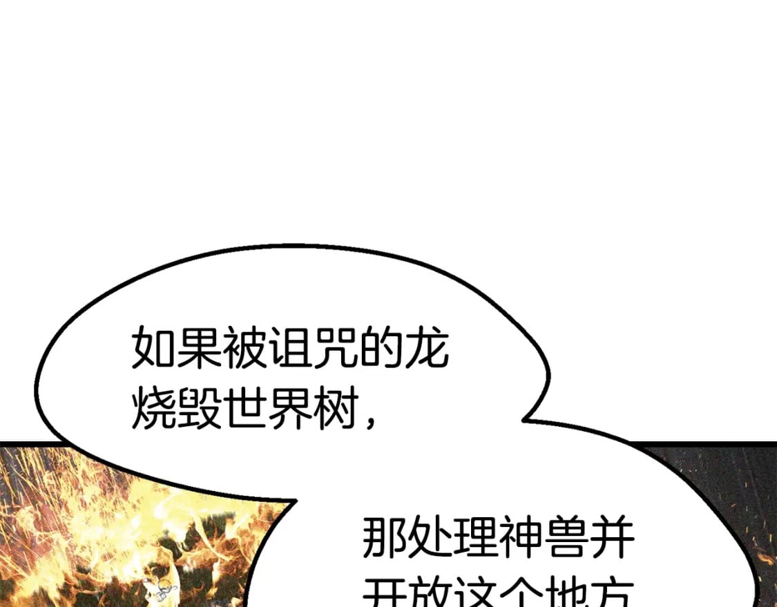 第169话 团圆一家人107